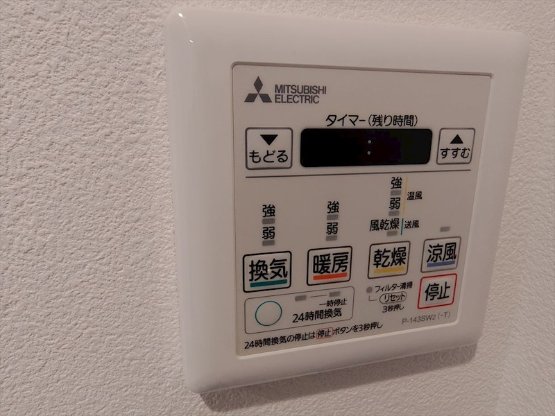 ロイヤルハイツ東綾瀬公園 その他