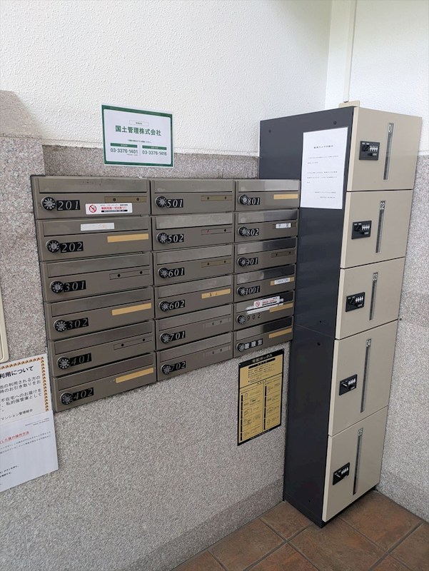 浦和仲町ダイヤモンドマンション その他