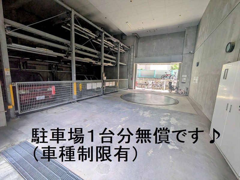 浦和仲町ダイヤモンドマンション 共用部写真（駐車場）