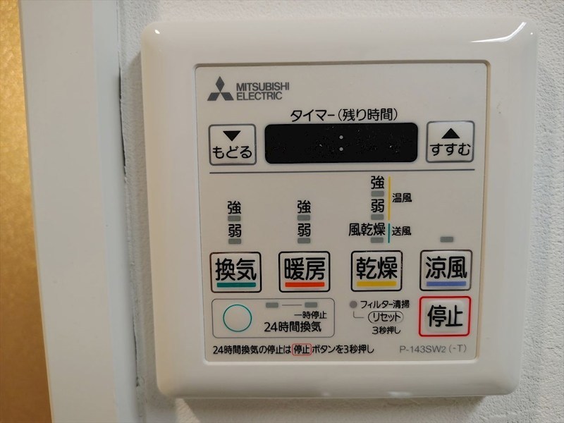 浦和仲町ダイヤモンドマンション 設備