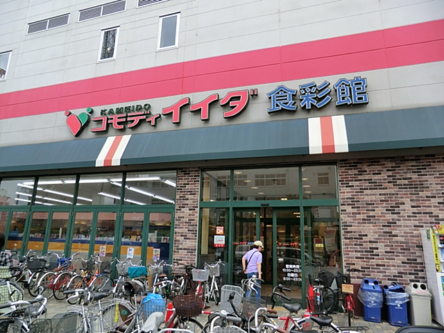 コモディイイダ 亀戸店(食彩館) トーア錦糸町マンション 周辺画像4