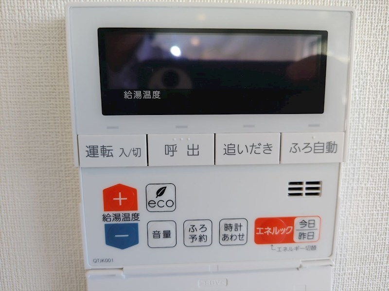 ハイライフ用賀 その他