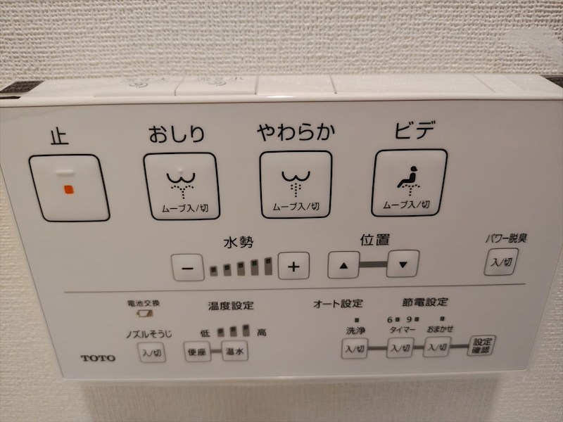 ハイライフ用賀 その他
