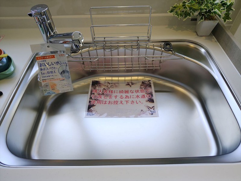 ハイライフ用賀 その他