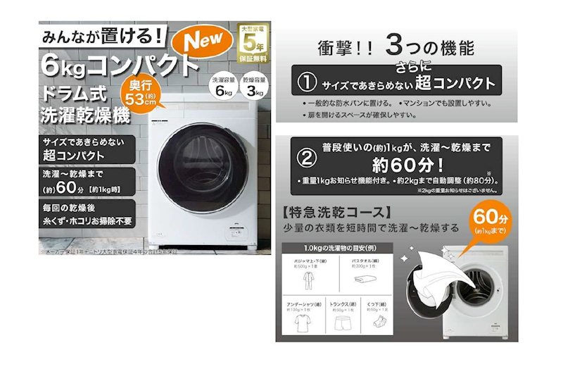 ハイライフ用賀 その他
