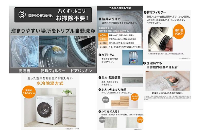 ハイライフ用賀 その他