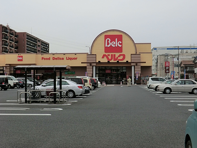ベルク 越谷西方店 ウェルフェアグリーン越谷 周辺画像6