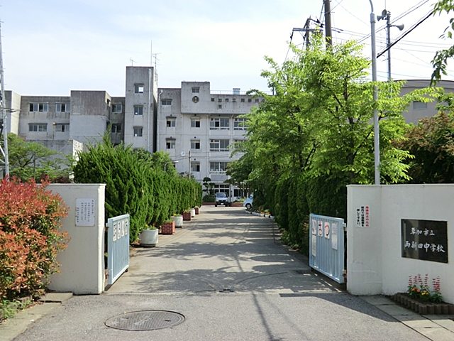 草加市立両新田中学校 草加市新里町 戸建 周辺画像7