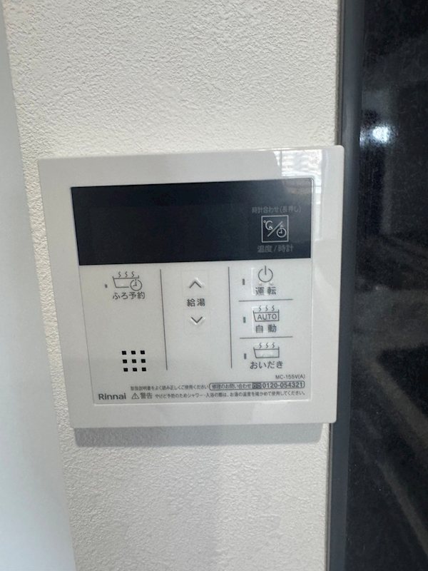 ワコーレ東浦和　A棟 その他