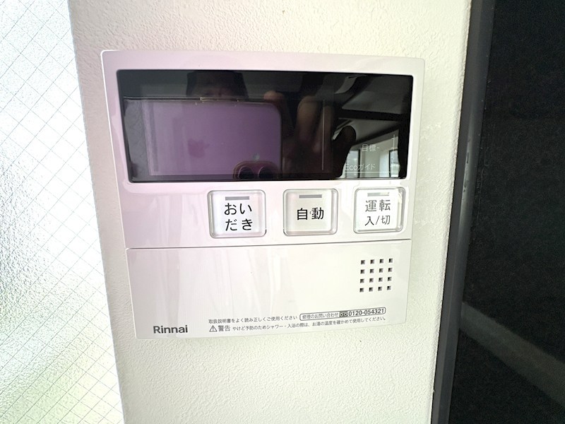杉並区成田東5丁目　戸建 その他