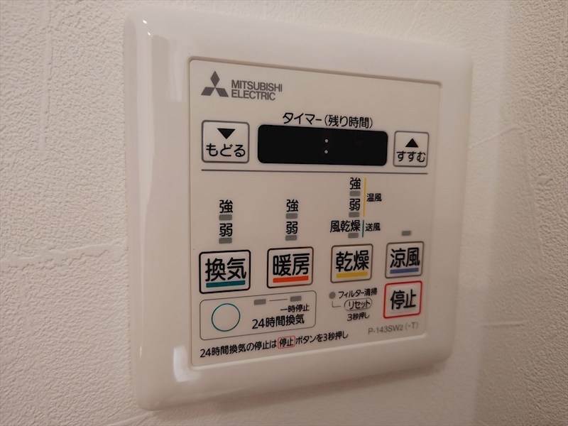 グーディッシュ竹の塚弐番館 設備