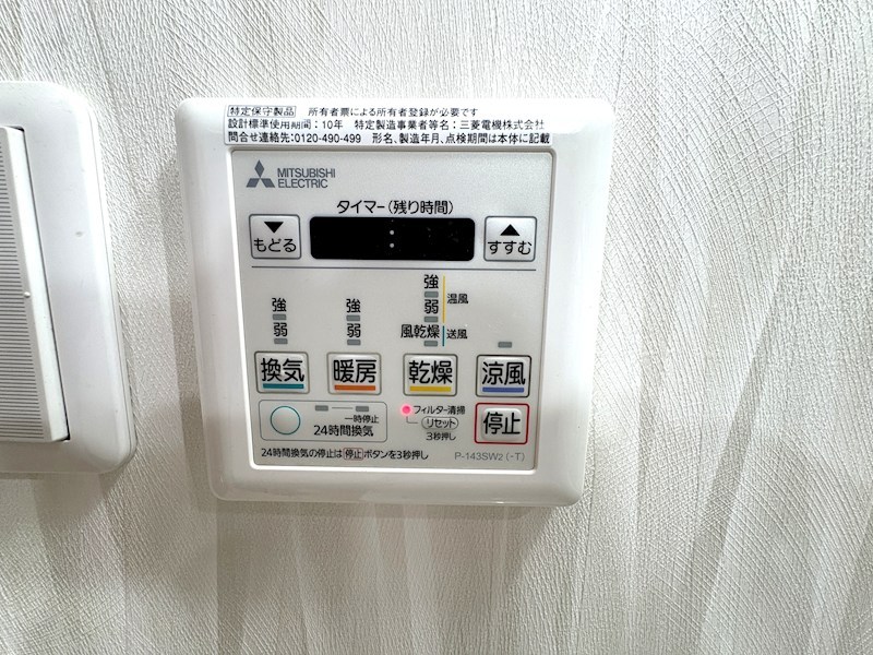 グリーンキャピタル池袋 その他