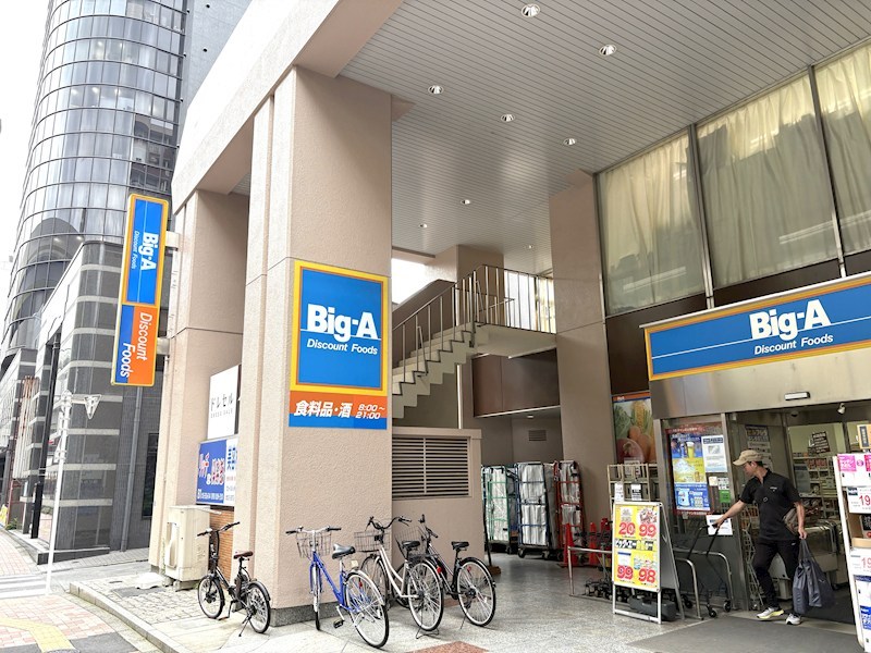 グリーンキャピタル池袋 その他