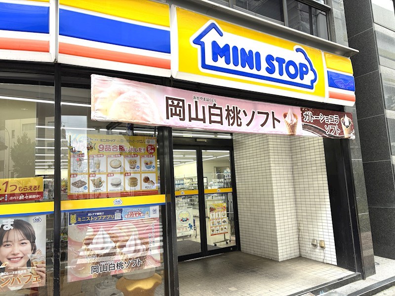 グリーンキャピタル池袋 その他