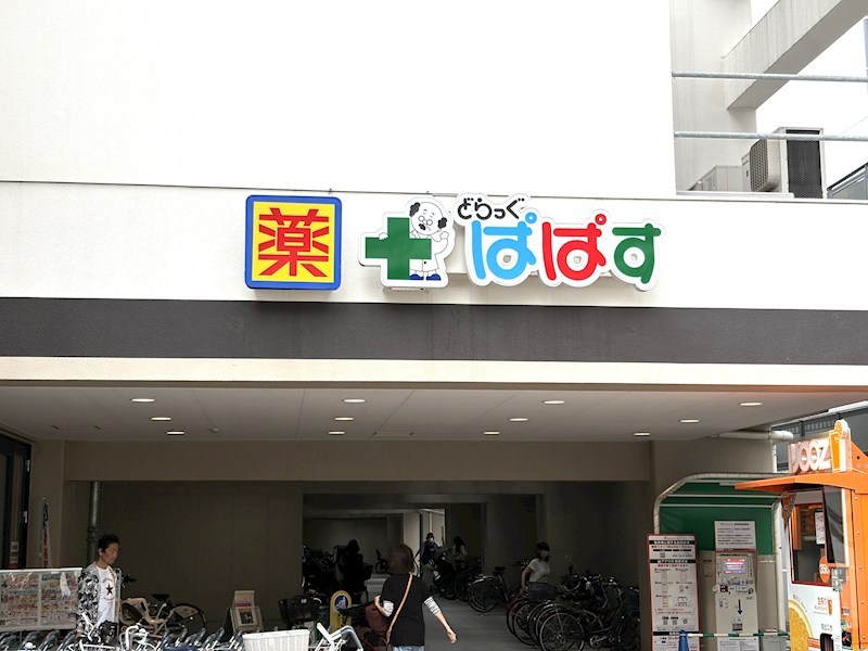 グリーンキャピタル池袋 その他