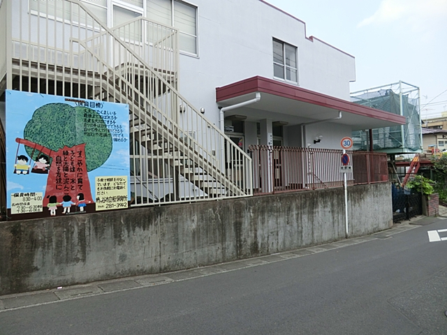 川口市桜町６丁目　戸建 周辺画像8