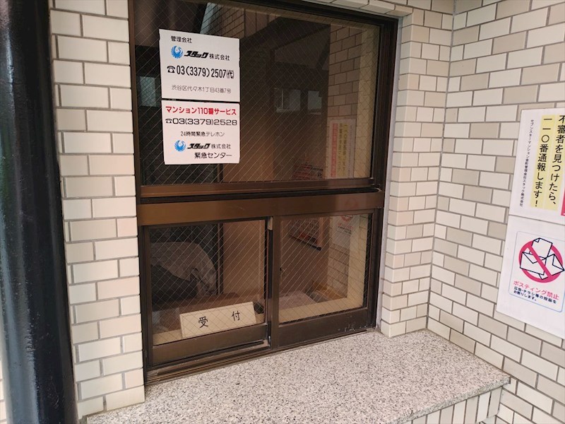 セブンスターマンション金町 その他