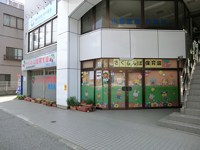 モア・ステージ綾瀬 幼稚園
