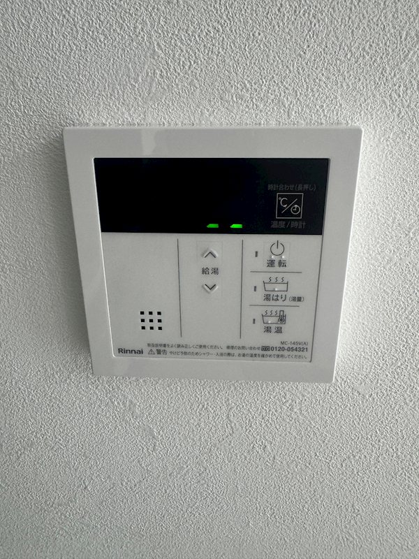 グリーンパーク第20綾瀬 現地写真（その他）