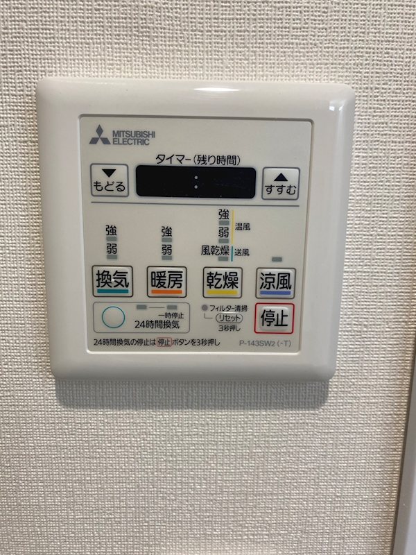 ハイラーク船堀 その他
