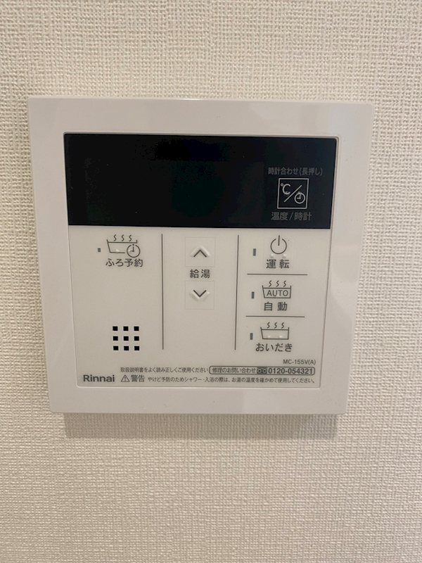ハイラーク船堀 その他