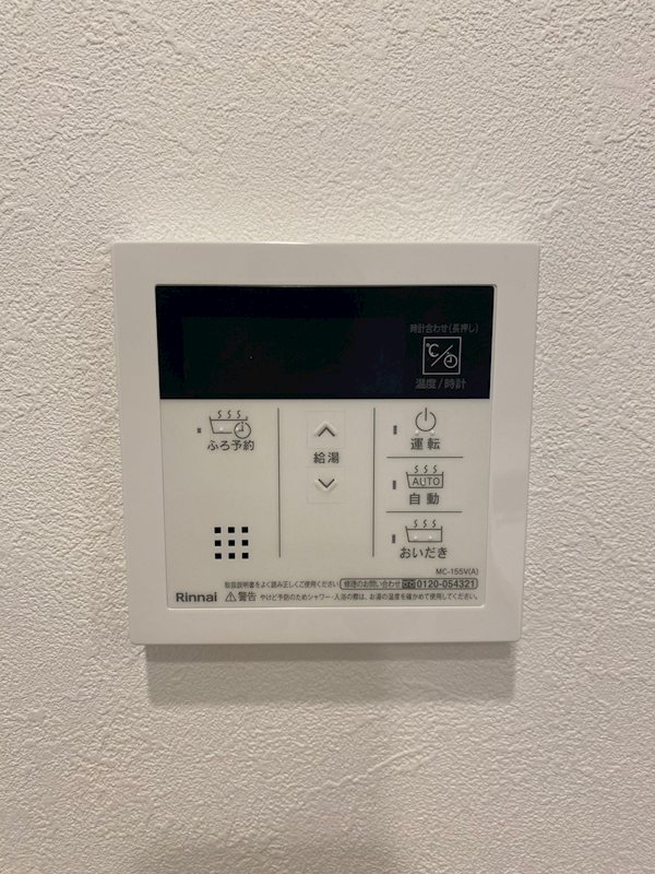コーポ南越谷A棟 その他