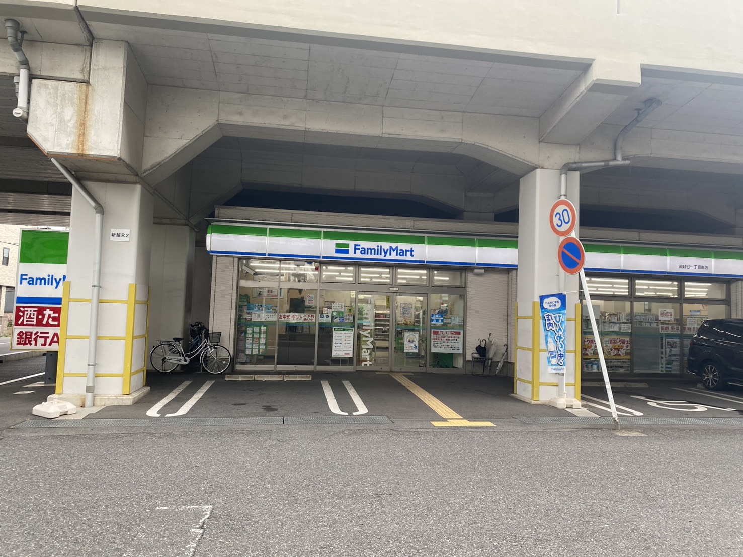 コーポ南越谷A棟 周辺画像2