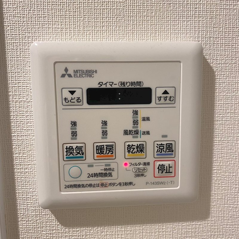 暖房付きなので寒い日もぽかぽか♪ ワコーレ桶川 その他