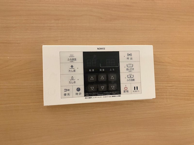 追い焚き機能付き♪ ワコーレ桶川 その他