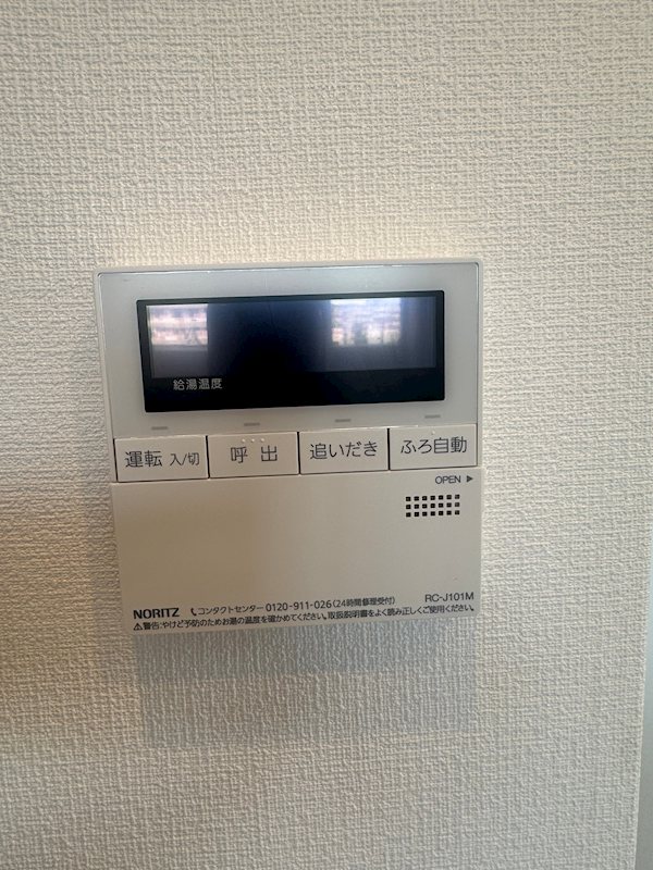 南葛西グリーンホームズⅡ その他