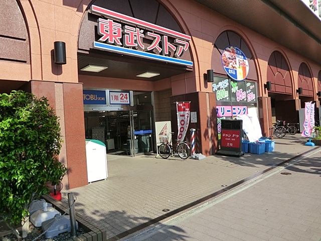 南葛西グリーンホームズⅡ 周辺画像1