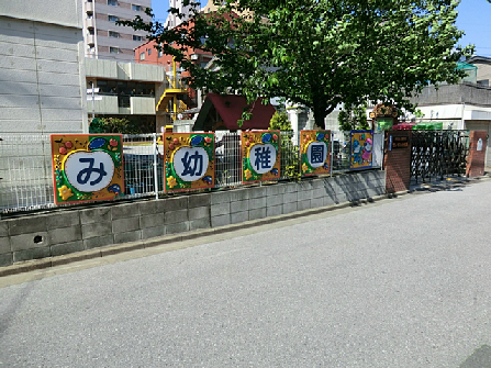 南葛西グリーンホームズⅡ 周辺画像10