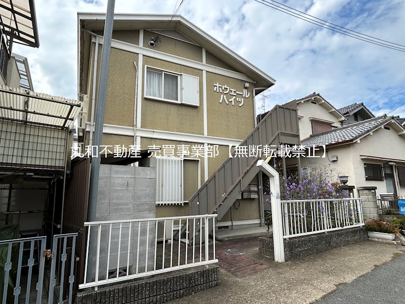 ホウェールハイツ 外観