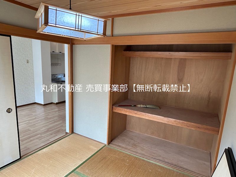 ホウェールハイツ その他