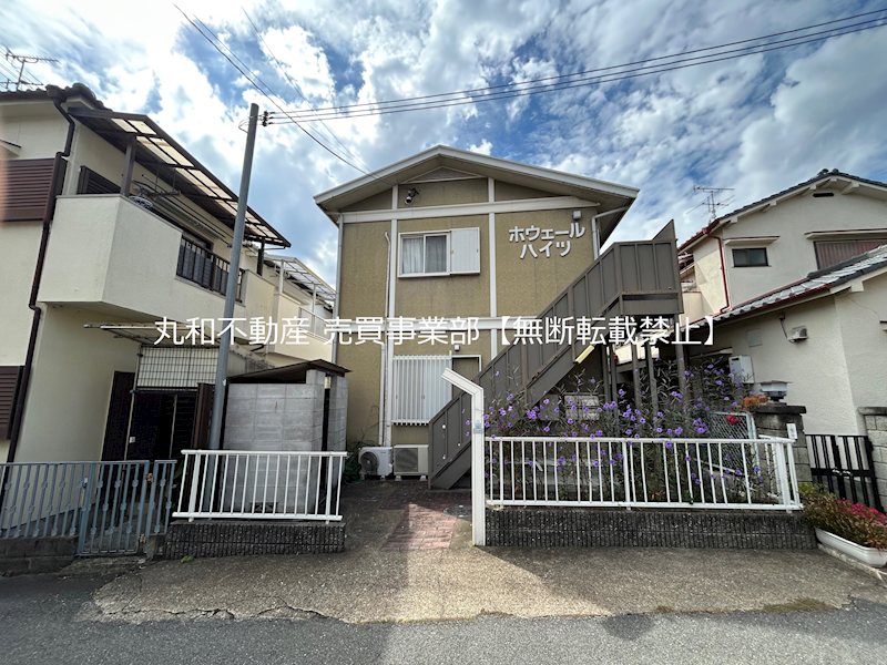 ホウェールハイツ その他