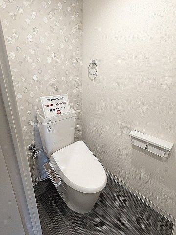 大阪府枚方市山之上北町 内観写真（トイレ）