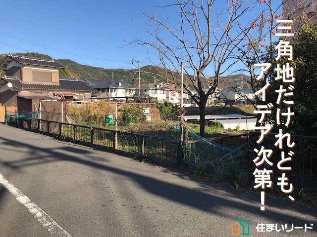 土地　周南市大字徳山字松の前 現地写真