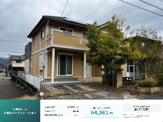 戸建　下松市星が丘3丁目 現地写真