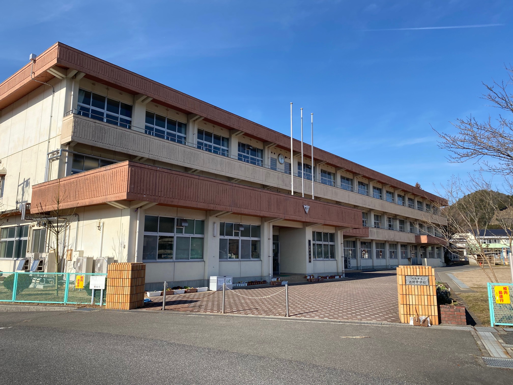 土地　周南市大字鹿野上3375-10 中学校