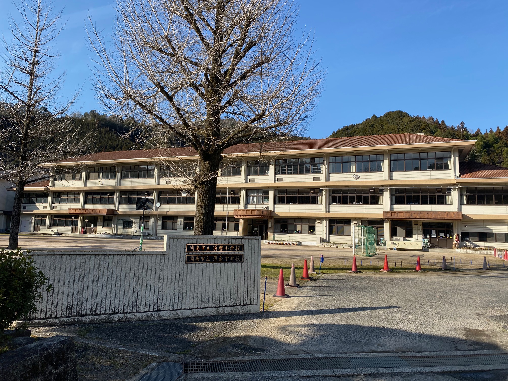 戸建　周南市須万2590-1 小学校