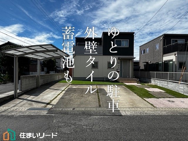 戸建　下松市瑞穂町3丁目 現地写真