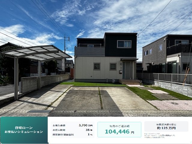 戸建　下松市瑞穂町3丁目 その他