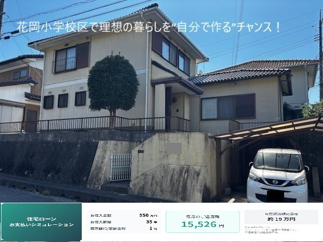 戸建 下松市生野屋西3丁目 現地写真