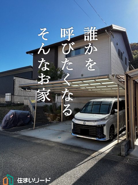 戸建　下松市星が丘3丁目 現地写真