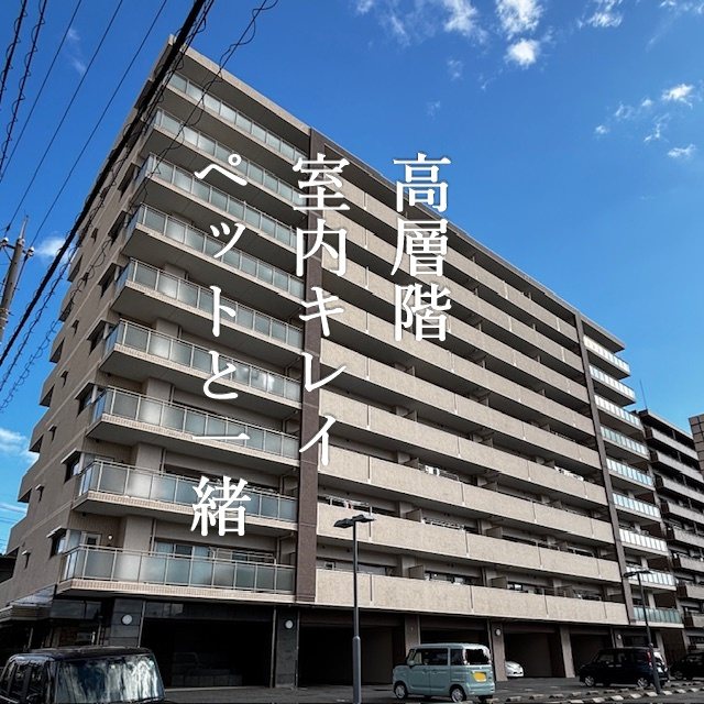 下松市瑞穂町2丁目アルファステイツ下松瑞穂町 現地写真