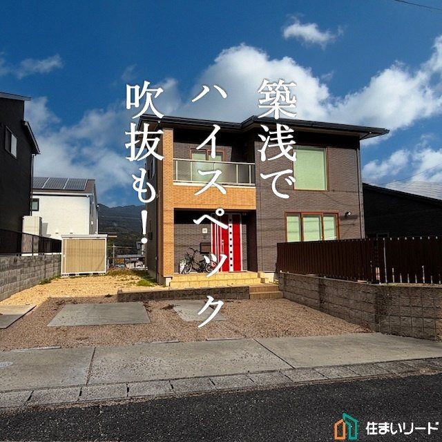 戸建　周南市呼坂夢ヶ丘 現地写真