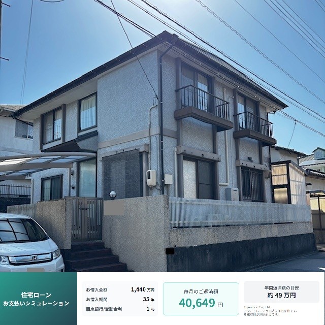 戸建　下松市東陽5丁目 現地写真