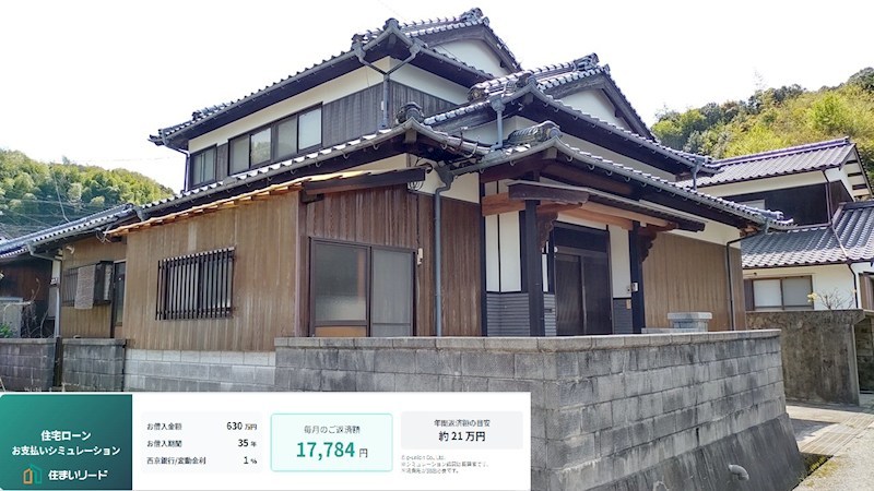 戸建　柳井市柳井4261-7 現地写真