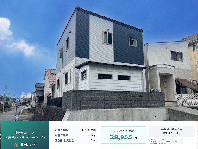 戸建　周南市大河内 現地写真
