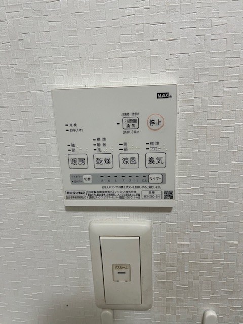 戸建　下松市藤光町2丁目 その他